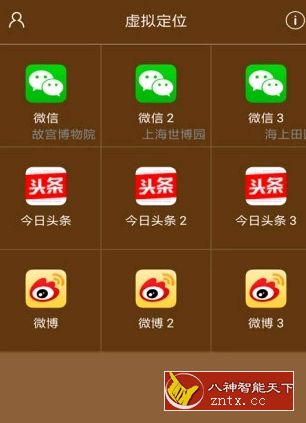 多开虚拟分身 v7.0.0免费版-壹元库