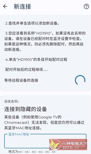 Bluetooth Keyboard & Mouse 蓝牙键盘和鼠标v6.10.4高级版-壹元库