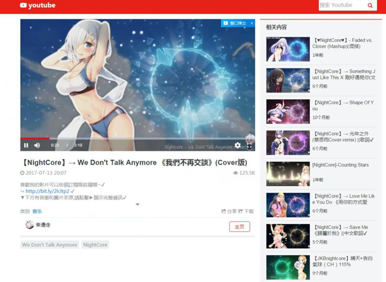 YouTube镜像播放源码下载与搭建教程：轻松实现个人访问-壹元库