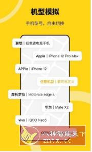 猴子分身 3.4.1.01 会员v2版-壹元库