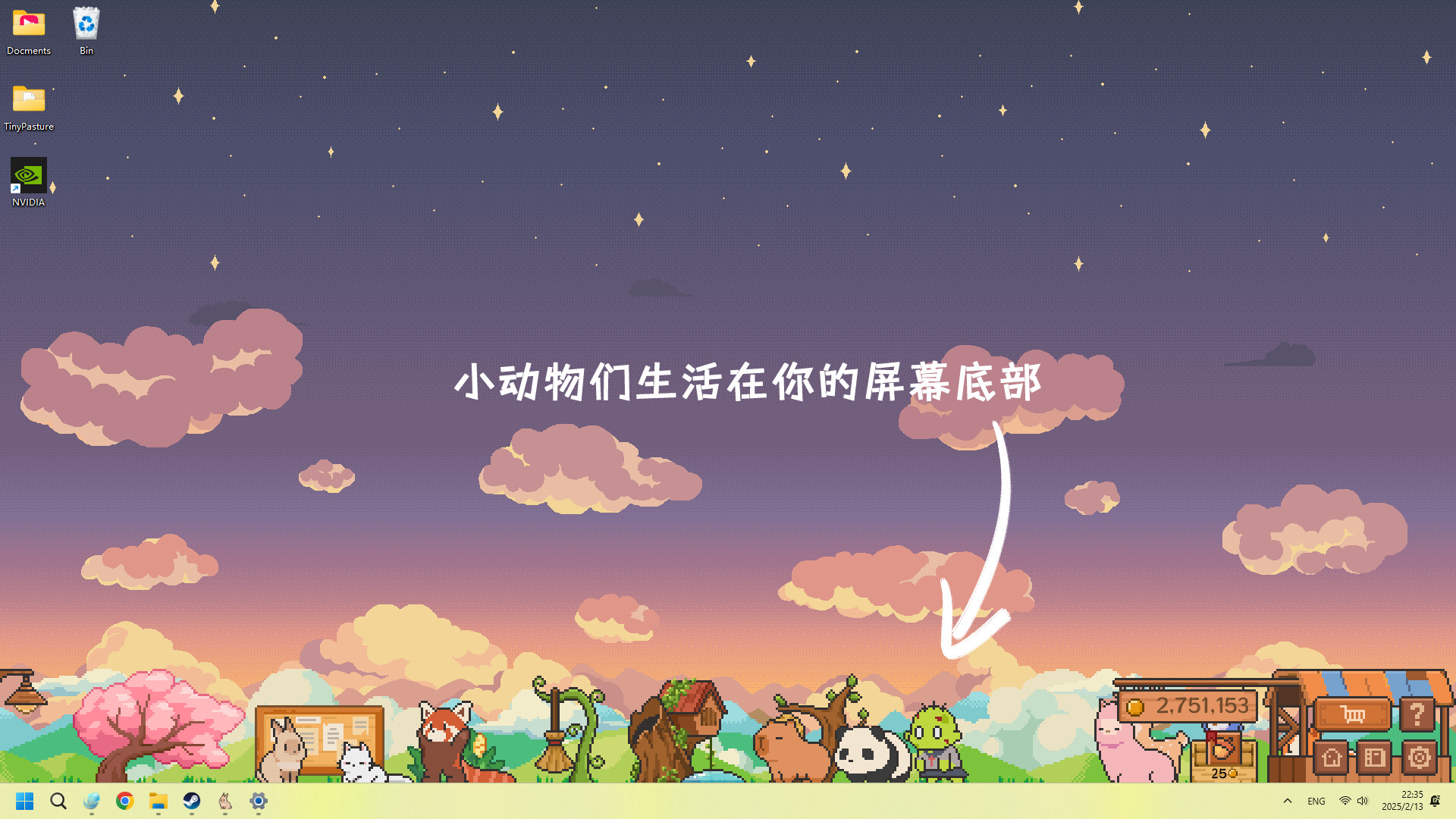 桌面牧场Tiny Pasture：治愈系桌面宠物模拟器，打造你的专属动物乐园-壹元库