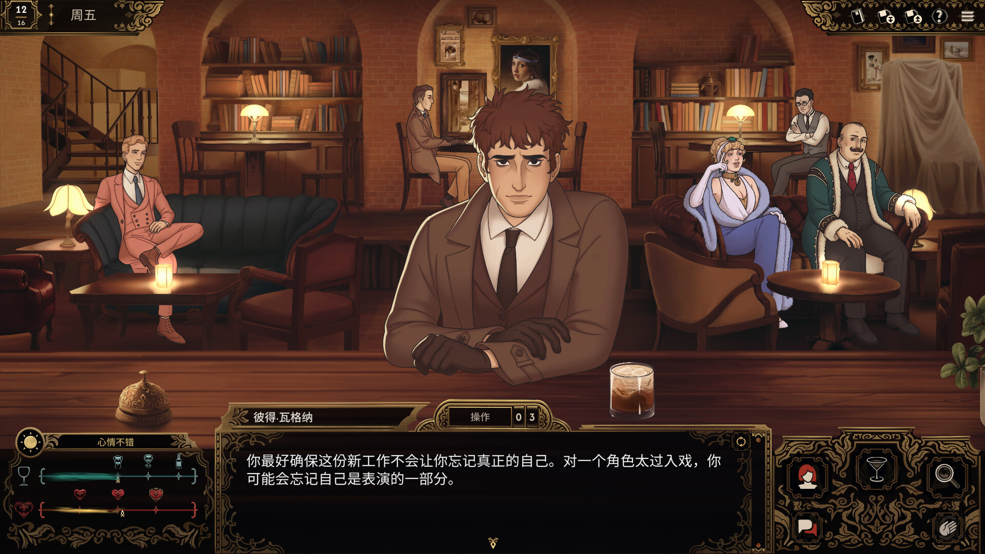 《十年不晚》游戏评测：在禁酒令地下酒吧中调酒破案，体验沉浸式谋杀推理-壹元库