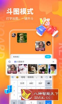 KK键盘v3.0.5.10612高级版-壹元库