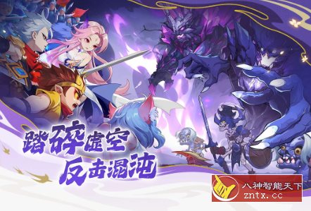 PC移植最爽横版街机格斗游戏:造梦西游v15.7.0纯净版-壹元库