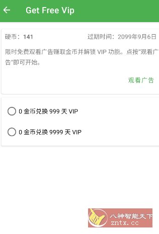 克隆大师 Clone Master-壹元库