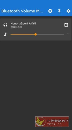 Bluetooth Volume Control 蓝牙音量控制v3.0.4高级版-壹元库