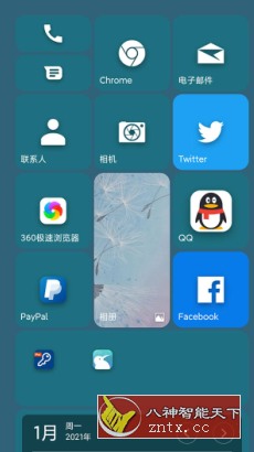 NetGuard Pro 网络权限管理2.325专业版-壹元库