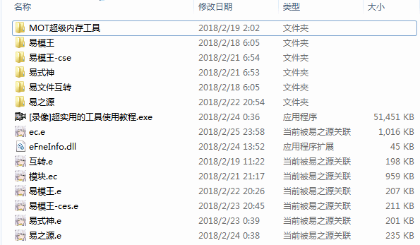 易语言模块反编译分析：获取全套源码的完整指南与实战教程-壹元库