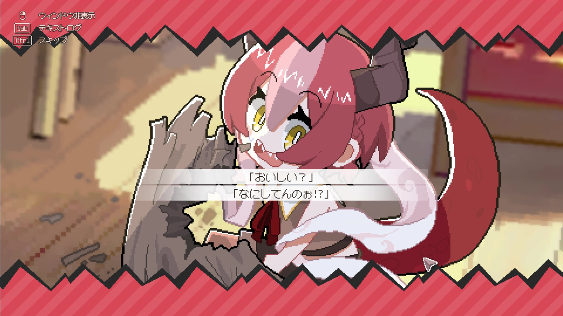 龙娘养成计划DRAPLINE：育成Roguelike游戏，打造最强龙娘攻略-壹元库