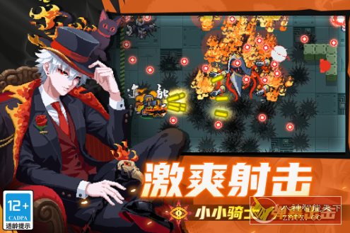 元气骑士v7.1.0无限刷扭蛋★国产良心Roguelike像素地牢射击游戏-壹元库