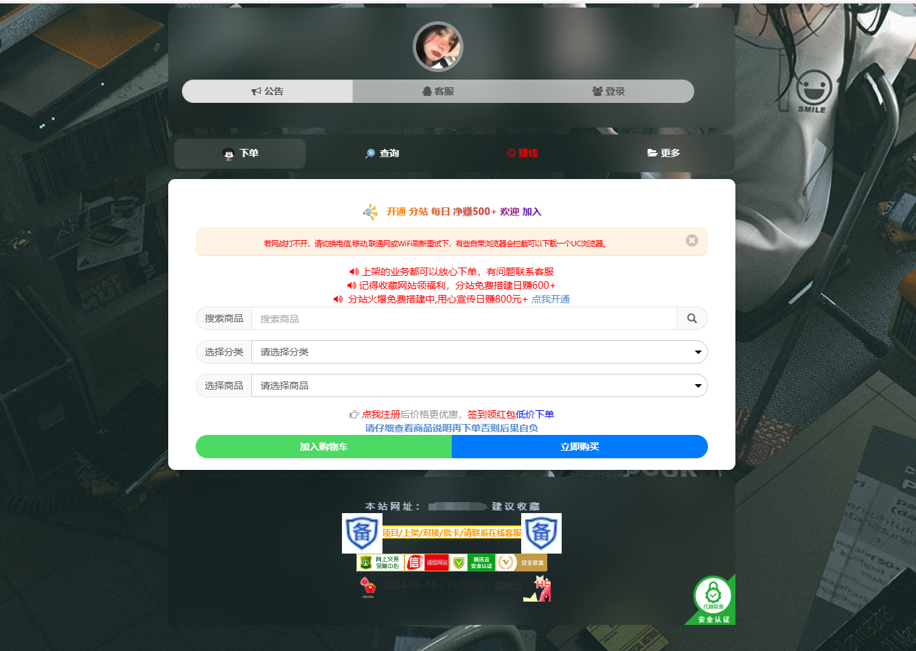 彩虹云商城模板免费下载与安装指南 | 源码介绍-壹元库