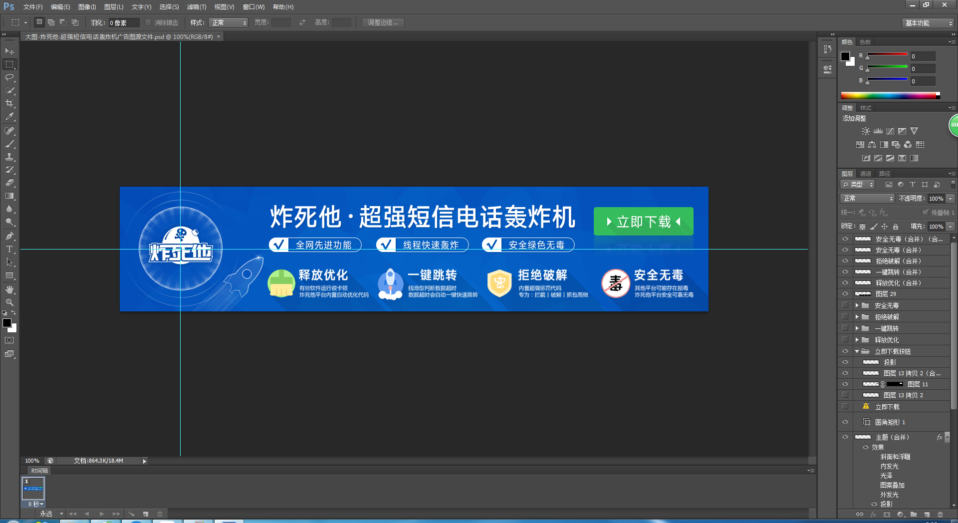 【免费下载】80+卡盟代刷网广告图PSD源文件打包合集，助力高效设计-壹元库