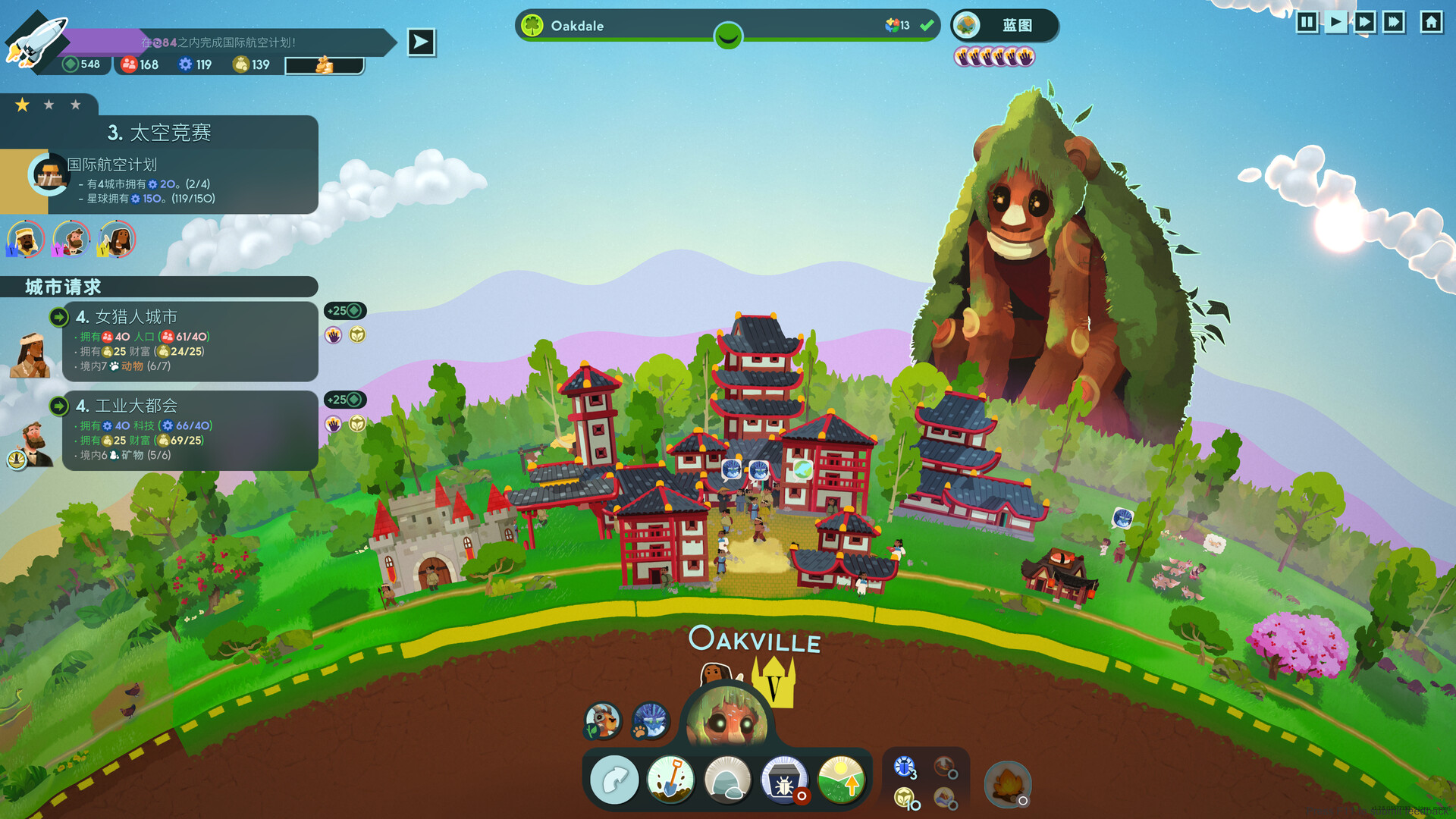 Reus 2 游戏深度解析:扮演造物主泰坦,打造共生宇宙生态-壹元库