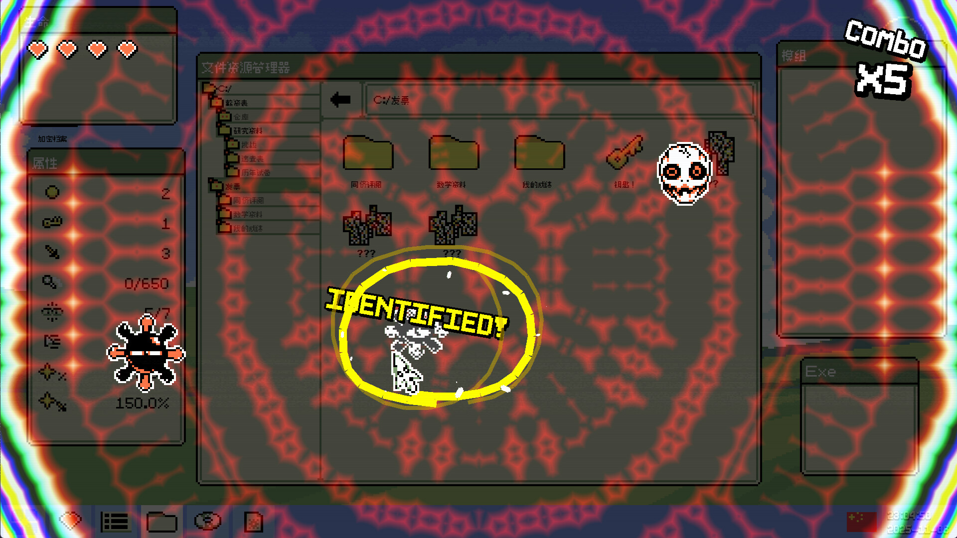 病毒识别：拯救系统 | 桌面地牢肉鸽动作游戏深度评测与玩法介绍-壹元库