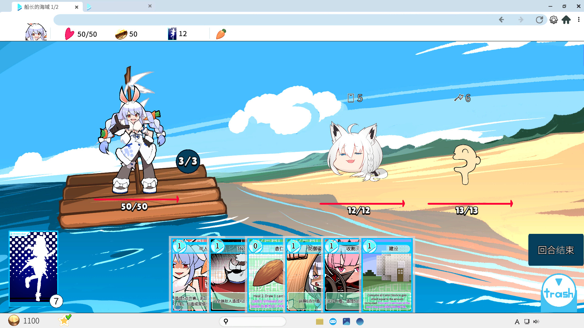 《全息探索者/HoloSeeker》:卡组构筑Roguelite RPG,每次都是全新冒险-壹元库