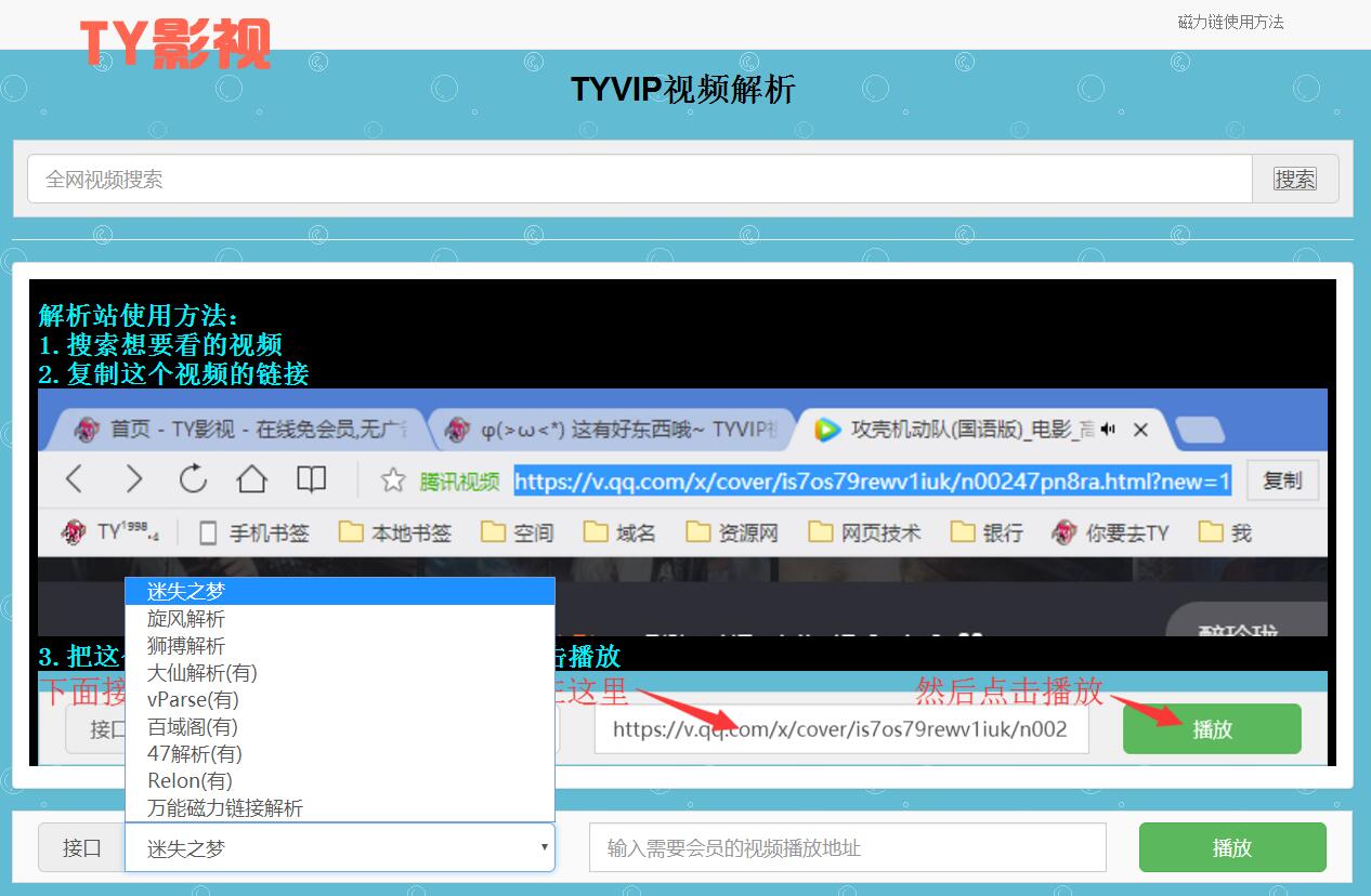 TY影视怀旧源码下载 | 高仿08影视模板，打造专属影视网站-壹元库