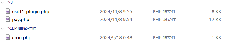 易支付免授权版源码发布：集成USDT插件，优化支付性能与安全-壹元库