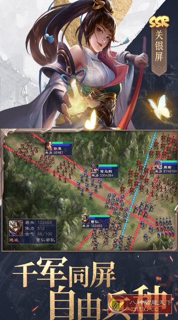 三国战争v25.323无限刷资源★电影级大场面三国策略游戏-壹元库