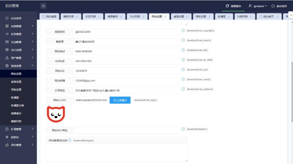 极致CMS源码模板下载 | 通用展示型网站模板，图片壁纸资讯资源网搭建-壹元库