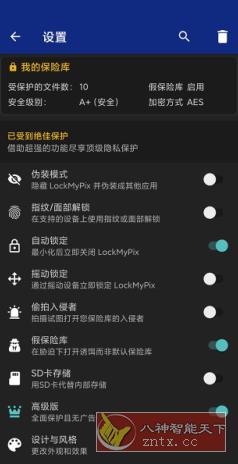 LockMyPix Pro 照片视频保险箱v5.2.5.1高级版-壹元库