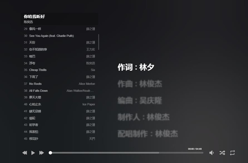 HeoMusic：基于Aplayer的HTML静态音乐播放器源码下载与配置指南-壹元库