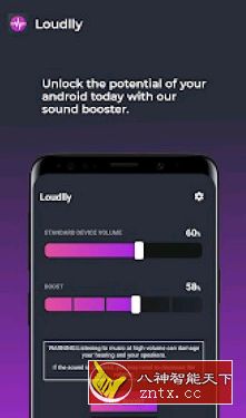 Loudly 音量增强v6.33 高级高级版-壹元库