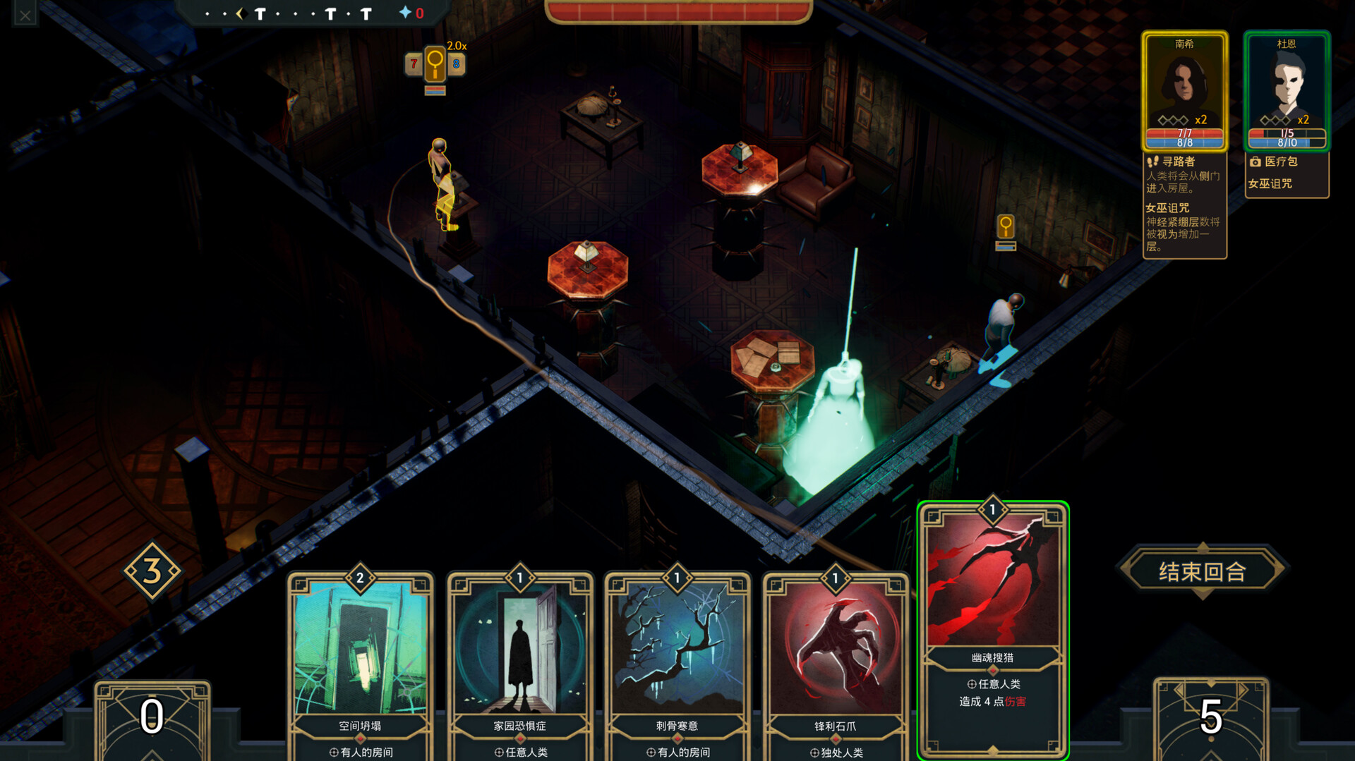 《幽室鬼牌/Deck of Haunts》游戏评测：化身鬼屋，建造你的恐怖帝国-壹元库