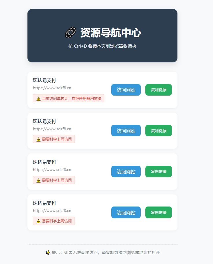 2025年HTML发布页原创源码：免费下载、完整解析与实战应用指南-壹元库