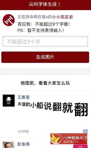 卡伊助手v1.0.9★修改和平精英画质等功能-壹元库