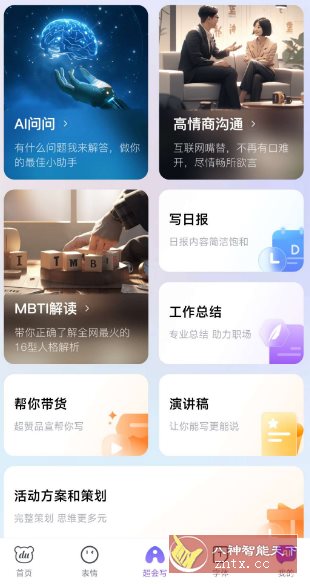 百度输入法v12.5.9.18纯净版-壹元库
