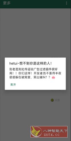 李跳跳变异版v2.2-壹元库