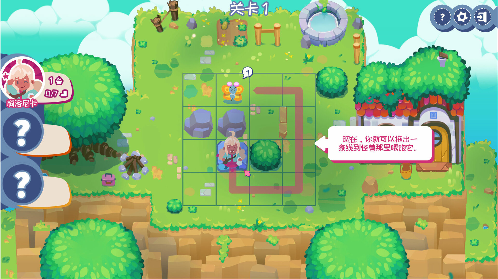 Feed All Monsters 喂怪兽！：一款可爱舒适的线条解谜游戏攻略与下载-壹元库