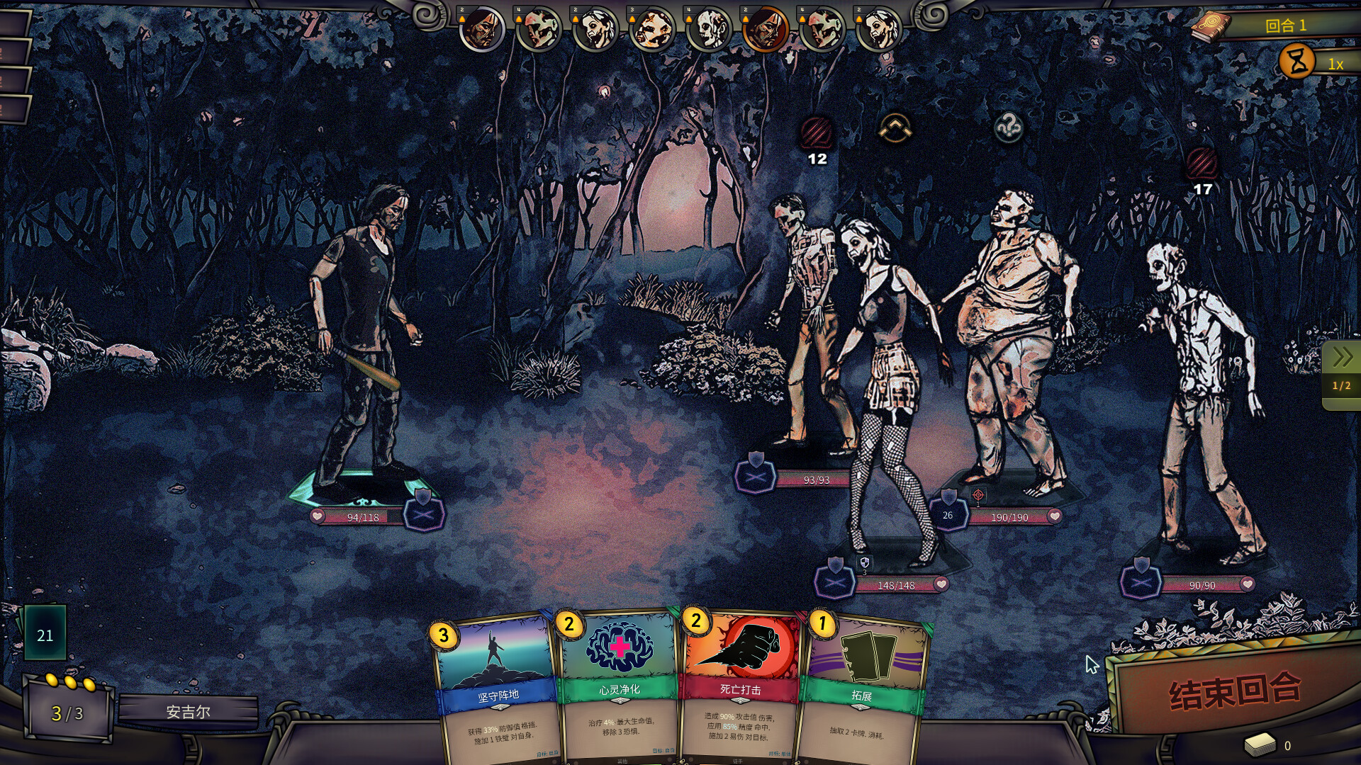 末日车队:僵尸末日生存指南 | 驾驶房车,重建文明-壹元库