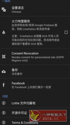 AOA息屏显示v7.2.5专业版-壹元库
