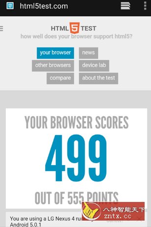 Android System WebView 安卓浏览器内核128.0.6613.40-壹元库