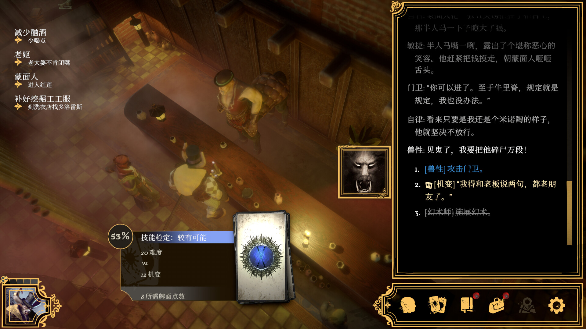 主权辛迪加：雾都疑案 | 维多利亚时代蒸汽朋克叙事RPG，你的选择决定命运-壹元库