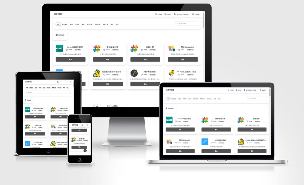 牛角工具箱源码下载与部署指南：快速构建专属在线工具平台-壹元库