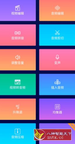 超级音乐编辑器v1.6.1专业版／-壹元库