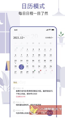 原子清单-壹元库
