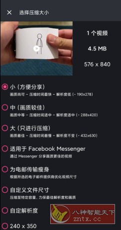 Video Panda Compress 熊猫视频压缩器v1.2.18高级版-壹元库