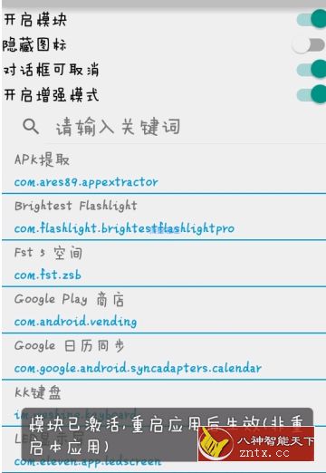 对话框取消v2.3.5 ★专治强制更新XP模块-壹元库