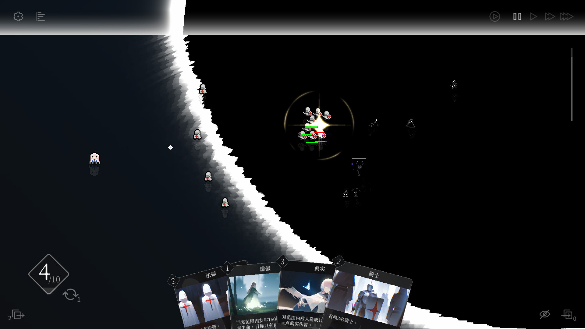 《日光环》游戏评测：融合Roguelike与卡牌构筑的即时战斗新作-壹元库