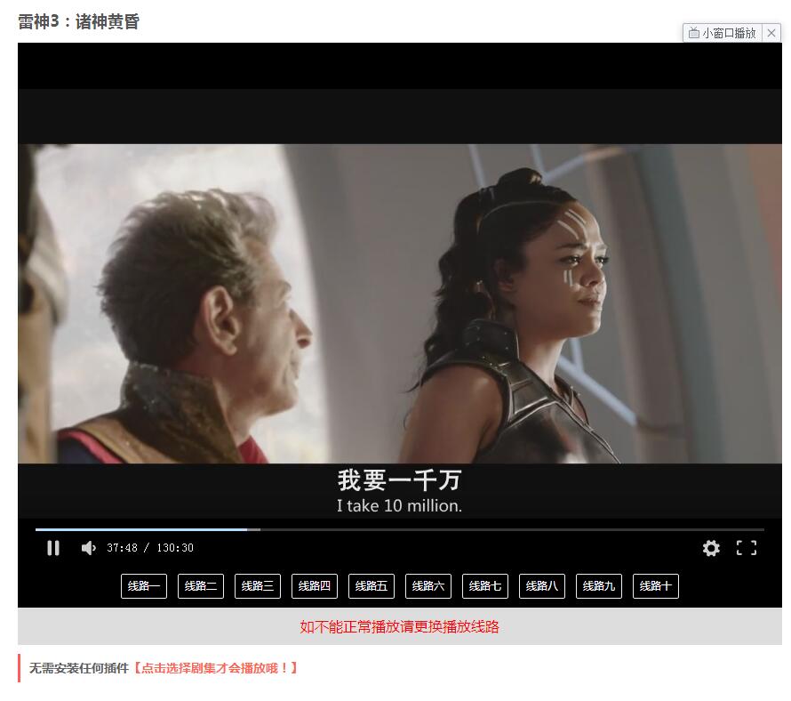 爱客影院无后门源码全解析：全自动采集，自适应多端，免费下载-壹元库