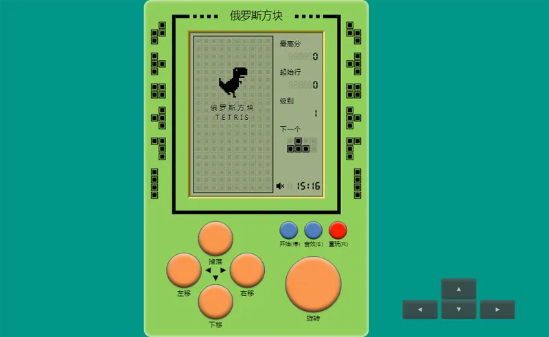 经典俄罗斯方块网页游戏源码下载 | HTML5+CSS3+JavaScript实现-壹元库
