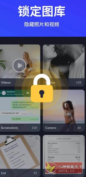 XLock应用锁 v1.8.2 高级版-壹元库