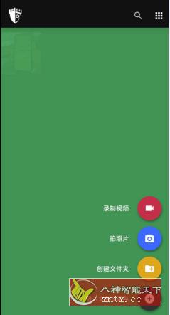 Privary Premium 私人保险箱v3.2.3.5高级版-壹元库