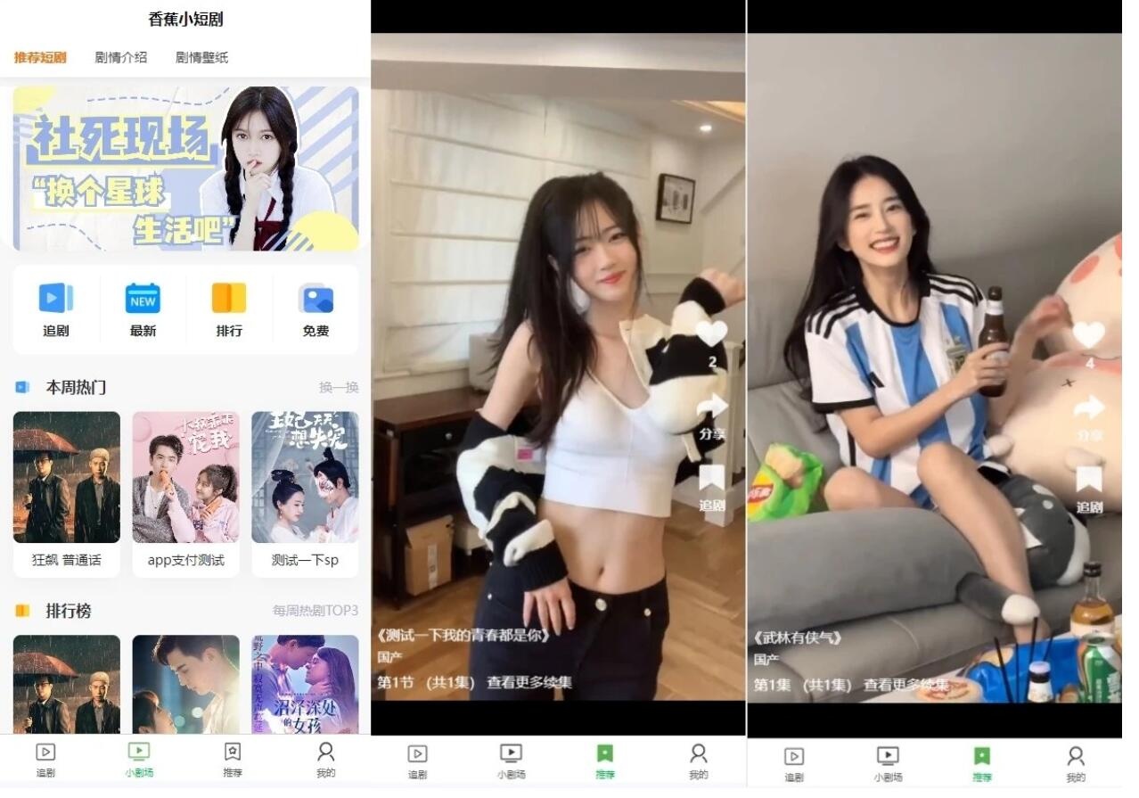 PHP开源影视短剧系统源码：功能详解与搭建指南-壹元库