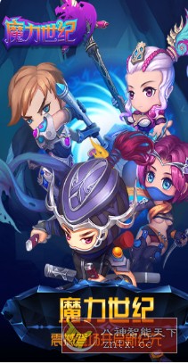 魔力世纪v1.1.250500纯净版★PC经典移植回合制游戏-壹元库