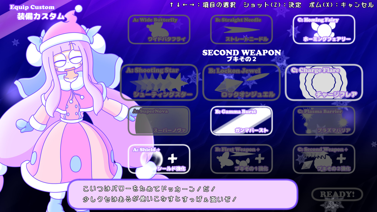 CosmoDreamer宇宙梦想家：外の人全新梦幻弹幕射击游戏，色彩缤纷可爱幻想风-壹元库